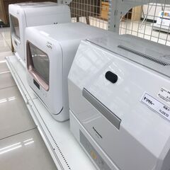 ★ジモティ割あり★ MAXZEN 食器洗い乾燥機  20年製 動作確認／クリーニング済み HJ2871