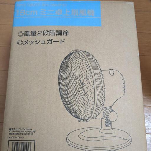 生活雑貨 家庭用品