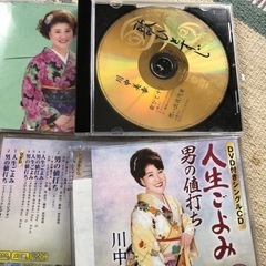 シングルCD  35枚➕カラオケDVD2枚の画像
