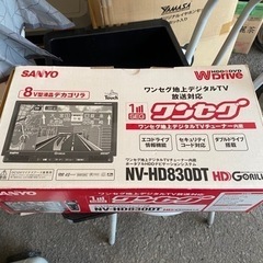 （取引中）サンヨーワンセグポータブルHDDナビDVDの画像