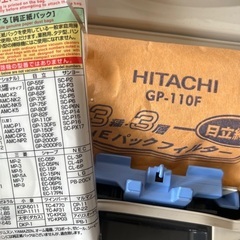 掃除機　日立　cv-pd8の画像