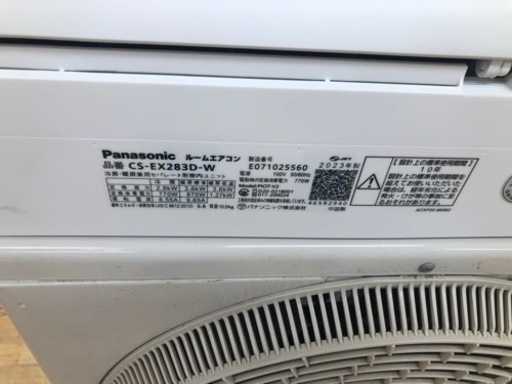 K146★Panasonic製★2023年製冷暖房兼用エアコン10畳用★3カ月間保証付き★取付手配可能