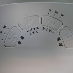 2021年　夢　卓上クーラーDT-TR2105W　ミニ冷風扇　ミニ扇風機の画像