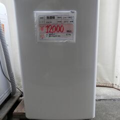 343>　値下げしました！！　Haier　ハイアール　洗濯機　JW-C55D　2021年製　5.5kg