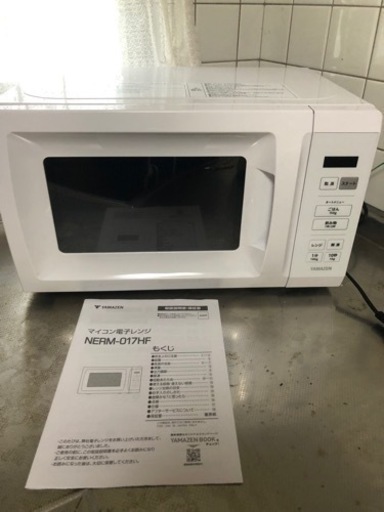 家電 キッチン家電 電子レンジ