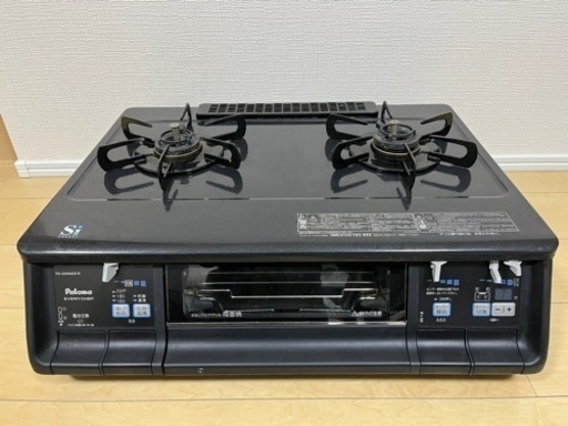 生活雑貨 調理器具 ガステーブル
