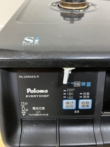 生活雑貨 調理器具 ガステーブル