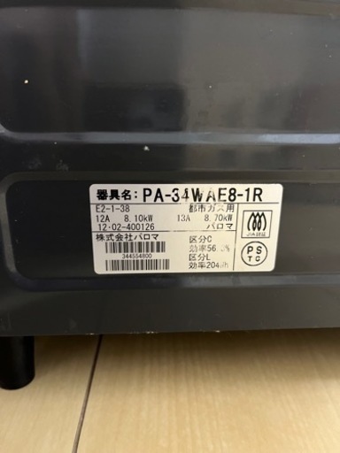 生活雑貨 調理器具 ガステーブル