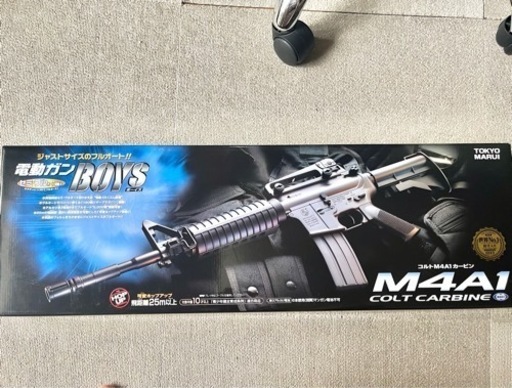 東京マルイ(TOKYO MARUI) コルトM4A1カービン\n