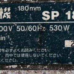 日立ポリシャ(ディスクグラインダー)の画像