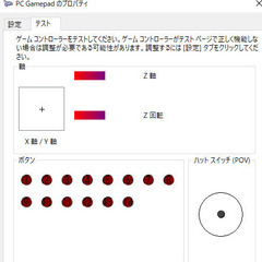 🎮️PS4有線コントローラー🎮️WiredController P4-5N(プレステ4) の画像
