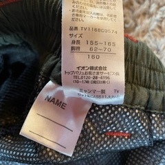 メンズ 　キッズ裏メッシュパンツ160の画像