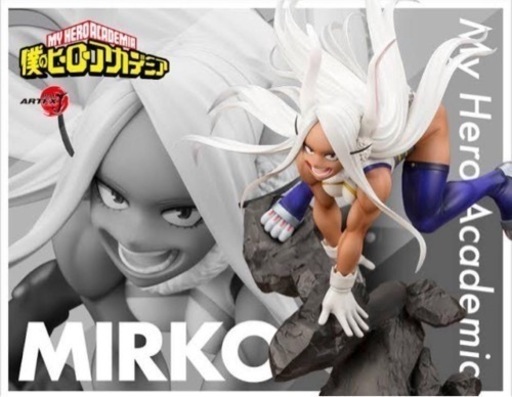 【新品】1/8 ARTFX J 『僕のヒーローアカデミア』 ミルコ　コトブキヤ