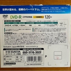 ★交渉中〈未使用〉録画用DVD-R 10枚セットの画像