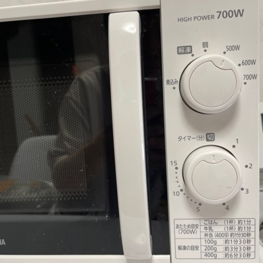 家電 キッチン家電 電子レンジ
