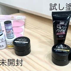 ジェルネイルアイテム9点