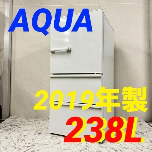W 17190  AQUA 大容量3D冷蔵庫 2019年製 239L ◆大阪市内・東大阪市他 5,000円以上ご購入で無料配達いたします！◆ ※京都・高槻・枚方方面◆神戸・西宮・尼崎方面◆生駒方面、大阪南部方面　それぞれ条件付き無料配送あり！