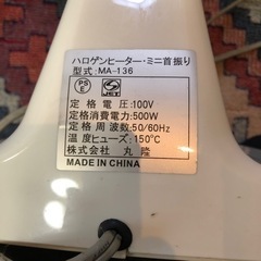 遠赤外線ヒーターの画像
