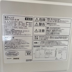 家電 キッチン家電 電子レンジの画像