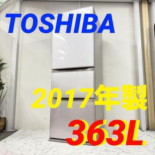 W 17156  TOSHIBA 一人暮らし2D冷蔵庫 2017年製 363L ◆大阪市内・東大阪市他 5,000円以上ご購入で無料配達いたします！◆ ※京都・高槻・枚方方面◆神戸・西宮・尼崎方面◆生駒方面、大阪南部方面　それぞれ条件付き無料配送あり！