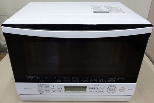 エイブイ：TOSHIBA スチームオーブンレンジ ER-VD70 2021年製