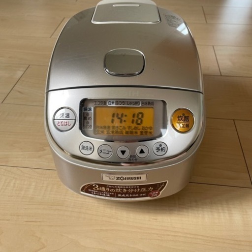 【引き取り手決まりました】炊飯器　3号　象印