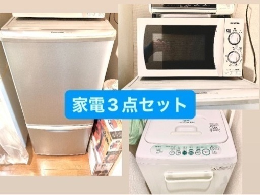 家電 生活家電 洗濯機