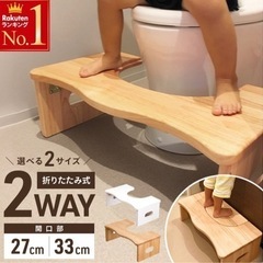 トイレ　踏み台 子供用品 ベビー用品 お風呂用品