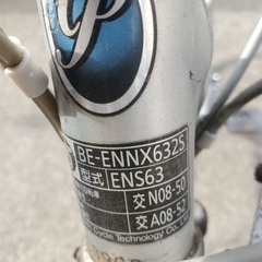 ♦️ Panasonic ENS63 電動自転車の画像