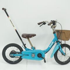 ジャンク PEOPLE キッズバイク　14インチ