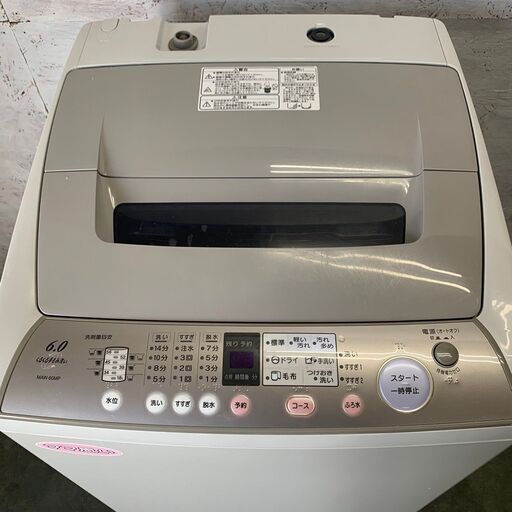 MITSUBISHI】 三菱 全自動電機洗濯機 6.0㎏ MAW-60MP (買う買う