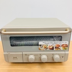 ★訳あり品★未使用　BRUNO スチーム&ベイクトースター