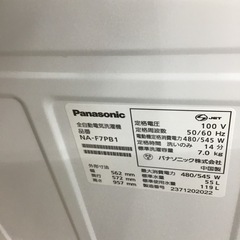 #D-51【ご来店頂ける方限定】Panasonicの7、0Kg洗濯機ですの画像