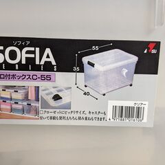 収納ケース①の画像