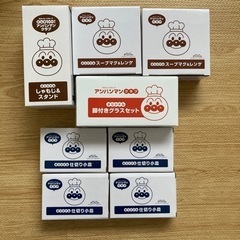 アンパンマン　食器新品セットの画像