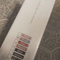 新品未使用 ドライヤーの画像