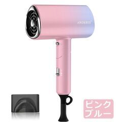 新品未使用 ドライヤーの画像