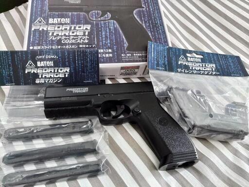 BATON Air soft  プレデターターゲット CO2ピストル