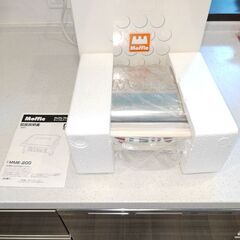 モッフルメーカー MME-200
