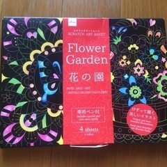 今月までの出品です！
