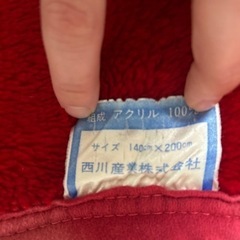毛布の画像