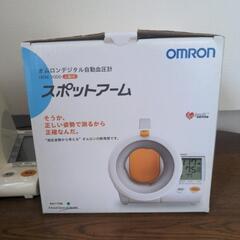 健康器具