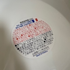 ヤマザキ春のパン祭り　食器 プレートの画像