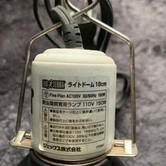 爬虫類用ライトドーム　の画像