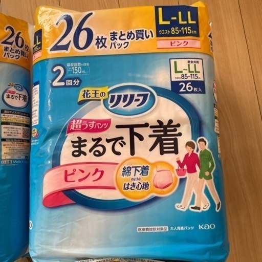 花王　超うすパンツ　まるで下着　ピンク　L-LL 26枚入6パック