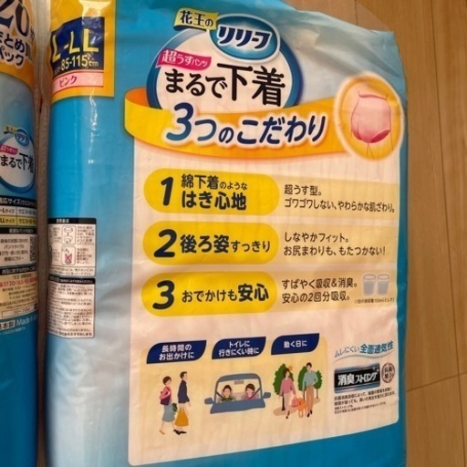 花王　超うすパンツ　まるで下着　ピンク　L-LL 26枚入6パック