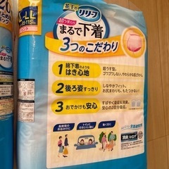 花王 超うすパンツ まるで下着 ピンク L-LL 26枚入6パック