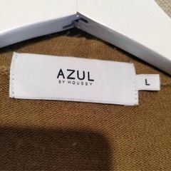 AZUL カーディガン  メンズ　Lの画像