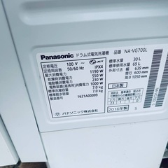 ♦️Panasonicドラム式電気洗濯機【2016年製 】NA-VG700Lの画像