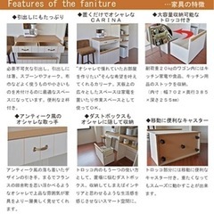 最終価格カリーナシリーズ　フレンチカントリー風キッチンカウンター トロッコ収納付き　棚の画像